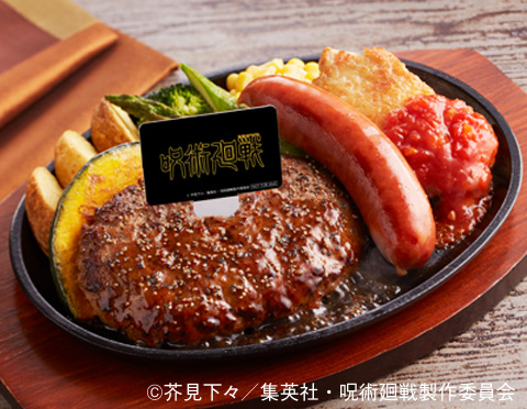 Fair Menu　フェアメニュー