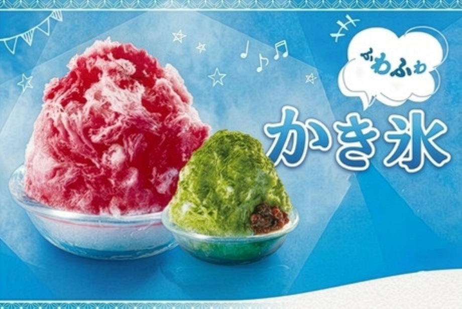 ふわふわかき氷