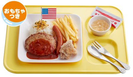 キッズハンバーグプレート