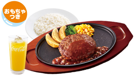 Joyチーズインハンバーグセット（ライス・ドリンクバー・スープバーつき）