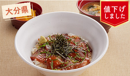 ブリのりゅうきゅう丼