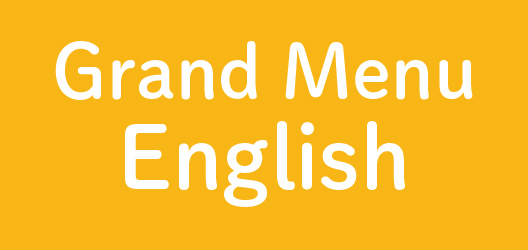 英語