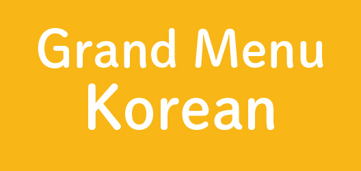 韓国