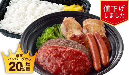 料理