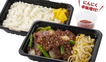 料理