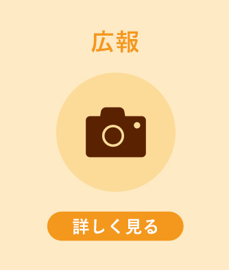 ジョイフル店舗