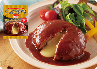 ジョイフルの直火焼きチーズインハンバーグ デミグラスソース付き