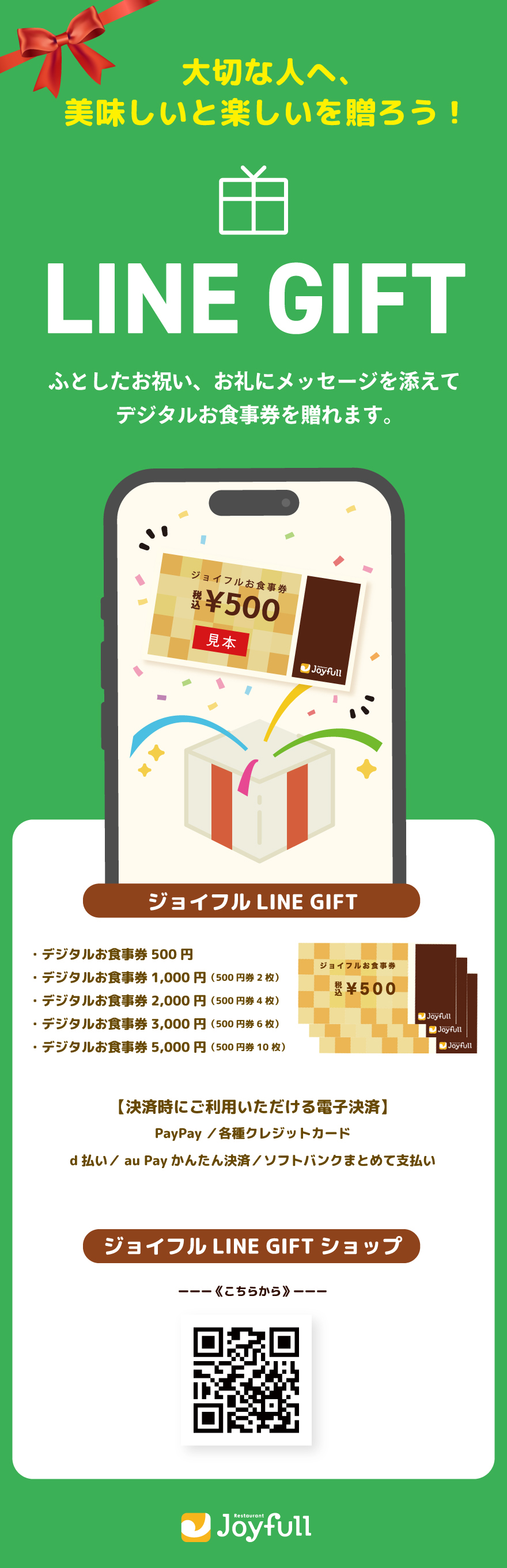 トップ画像